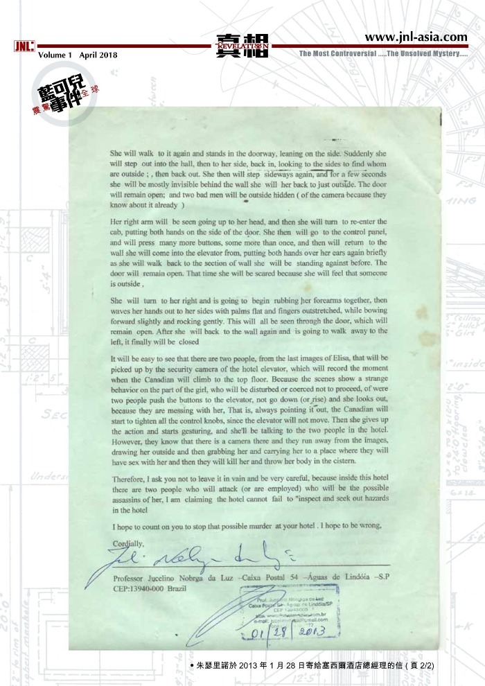 JNL newsletter Q1 2018 9 1 1