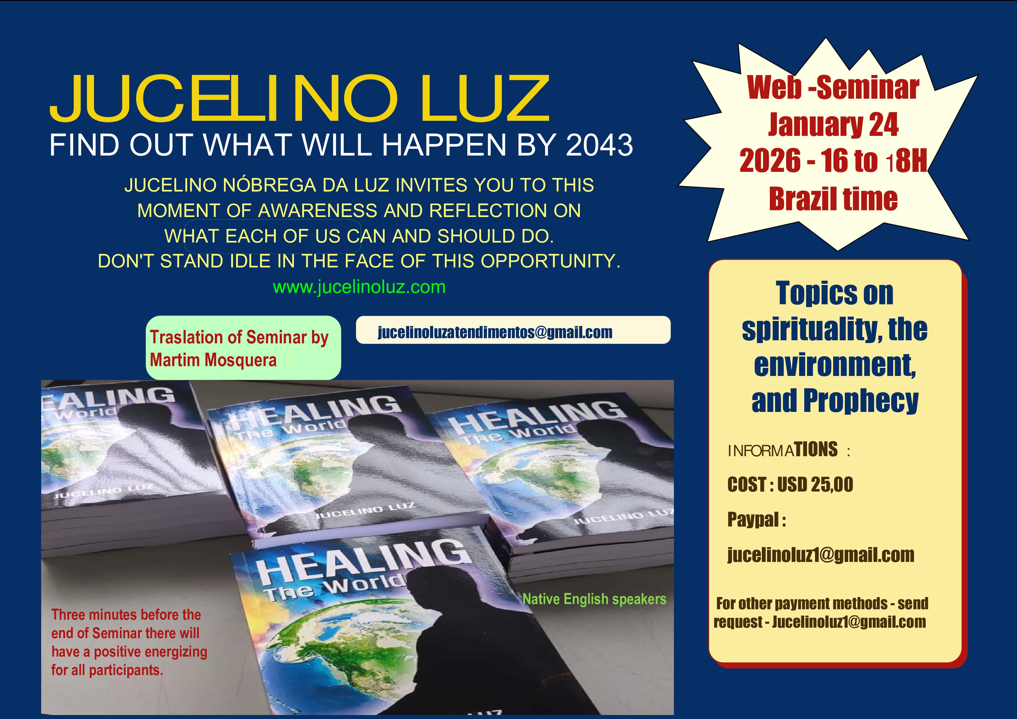 ジュセリーノ・ルス氏によるウェブ会議