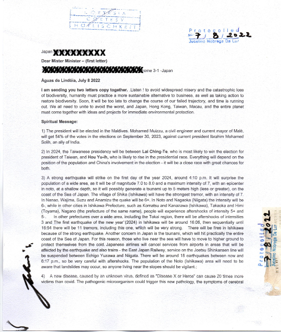 Ministry of Japan fotor 2024010118175