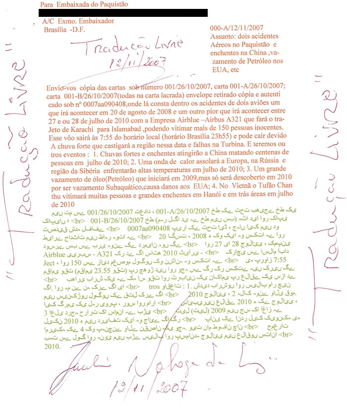 carta acidente paquistao