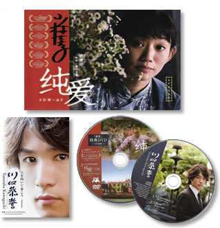 cds japan2